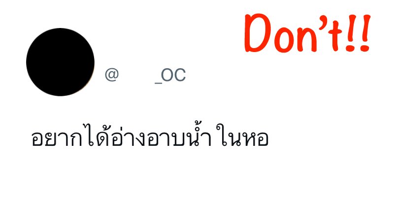 Blackpine_Commu's tweet photo. สวัสดีค่ะ

เนื่องจากทางทีมงานได้รับการแจ้งเข้ามาว่ายังมีผู้เล่นบางส่วนที่ยังคงสับสนกับระบบการเล่นของคอมมู จึงขอยกตัวอย่างการโรลเพลย์ที่ตรงกับระบบและไม่ตรงกับระบบของคอมมูมาให้ดูกันนะคะ

สำหรับช่วงนี้จะมีการแจ้งประกาศจากทางแอคเคาท์หลักค่อนข้างบ่อย ขอให้ติดตามประกาศต่างๆกันด้วยนะคะ https://t.co/fLbohzAhJm