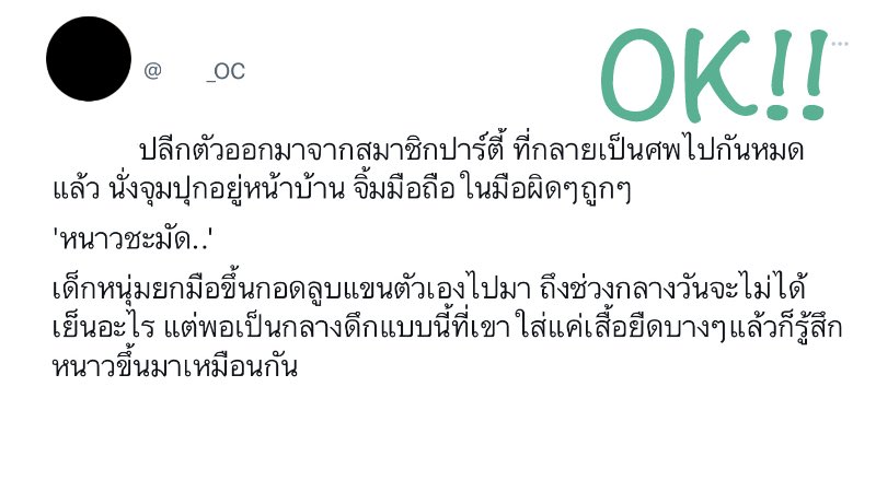 Blackpine_Commu's tweet photo. สวัสดีค่ะ

เนื่องจากทางทีมงานได้รับการแจ้งเข้ามาว่ายังมีผู้เล่นบางส่วนที่ยังคงสับสนกับระบบการเล่นของคอมมู จึงขอยกตัวอย่างการโรลเพลย์ที่ตรงกับระบบและไม่ตรงกับระบบของคอมมูมาให้ดูกันนะคะ

สำหรับช่วงนี้จะมีการแจ้งประกาศจากทางแอคเคาท์หลักค่อนข้างบ่อย ขอให้ติดตามประกาศต่างๆกันด้วยนะคะ https://t.co/fLbohzAhJm