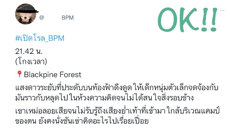 Blackpine_Commu's tweet photo. สวัสดีค่ะ

เนื่องจากทางทีมงานได้รับการแจ้งเข้ามาว่ายังมีผู้เล่นบางส่วนที่ยังคงสับสนกับระบบการเล่นของคอมมู จึงขอยกตัวอย่างการโรลเพลย์ที่ตรงกับระบบและไม่ตรงกับระบบของคอมมูมาให้ดูกันนะคะ

สำหรับช่วงนี้จะมีการแจ้งประกาศจากทางแอคเคาท์หลักค่อนข้างบ่อย ขอให้ติดตามประกาศต่างๆกันด้วยนะคะ https://t.co/fLbohzAhJm