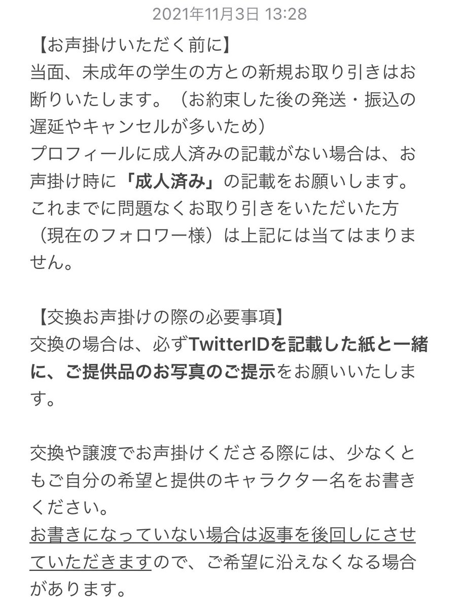 えるふぃん【固定ポスト要確認】 tweet media