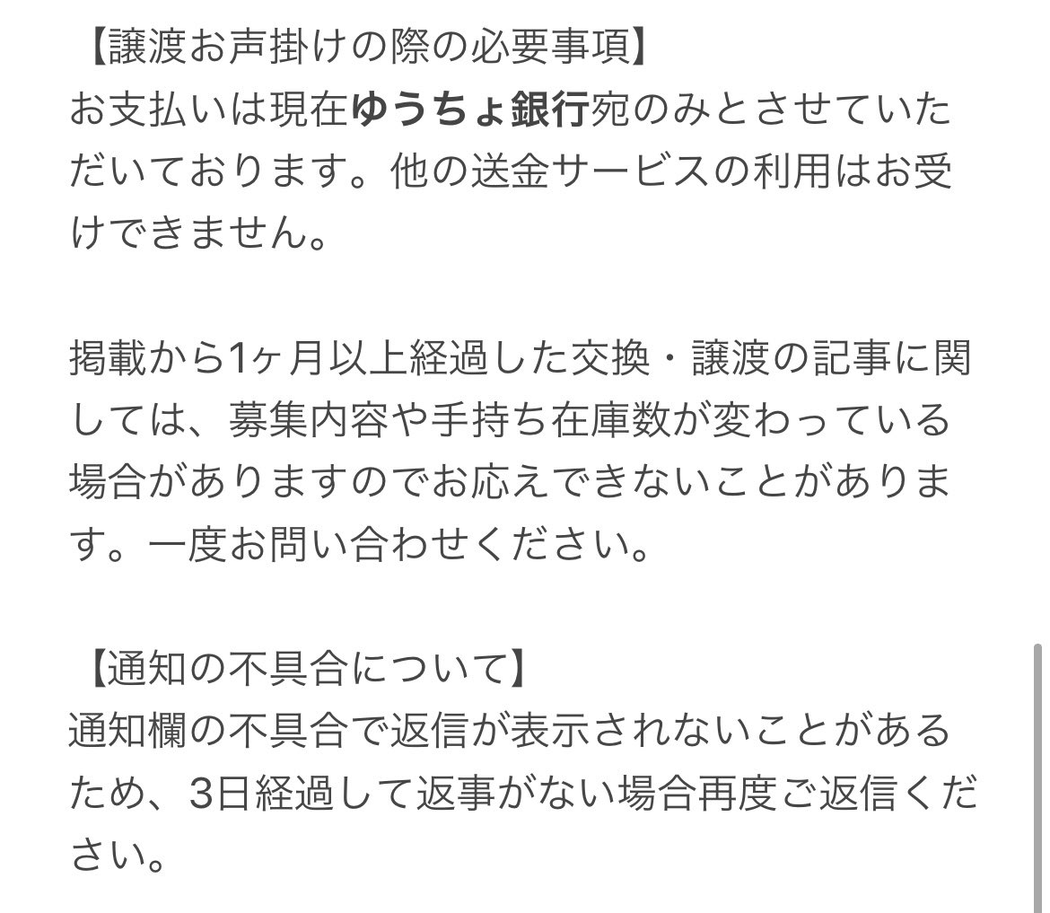 えるふぃん【固定ポスト要確認】 tweet media
