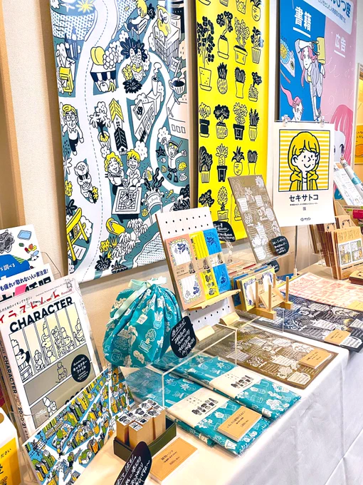 ╭━━━━━━━╮
 本日よりスタート‼️
╰━V━━━━━╯
展覧会「クリパン」始まってます。イラスト、絵本、フィギュア、雑貨など十人十色のおもしろい空間になりました!神保町にお越しの際はぜひお立ち寄りいただけますと嬉しいです📖🌰🍞

#クリエイターズパン #クリパン2021 