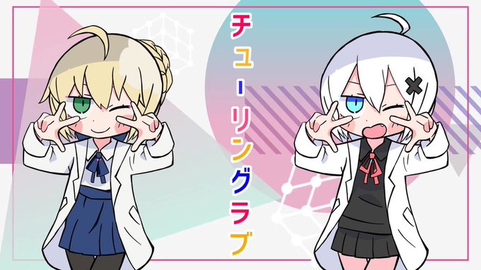 #アイコンと中の人 