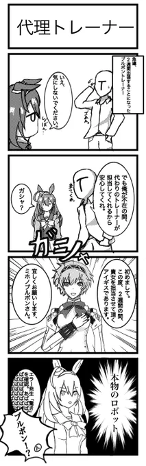 過去にブルボンも描いたことがある 