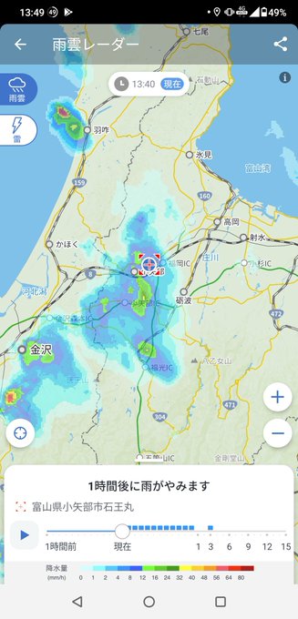 タスケテ…タス……ケ…☔️🏍️ 