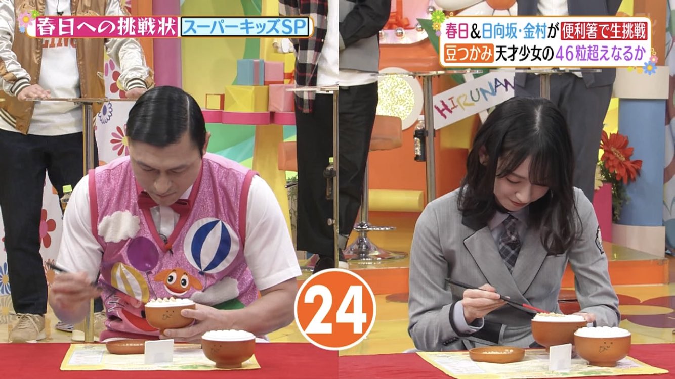 【日向坂46】金村美玖、ベストオブぷるぷる…..