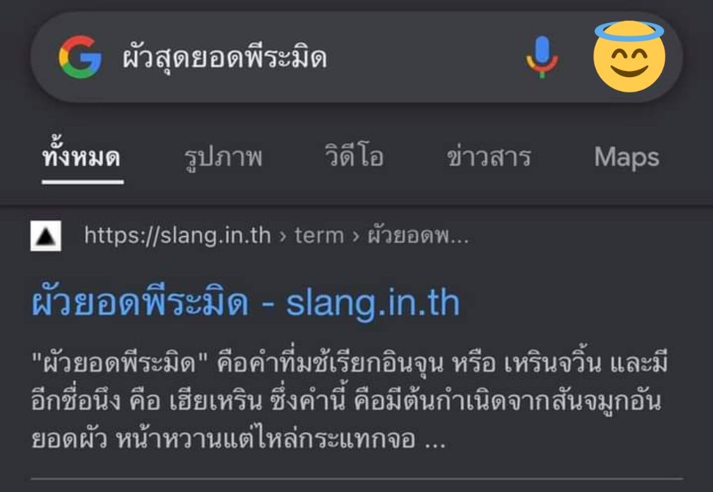 บบ. tweet media