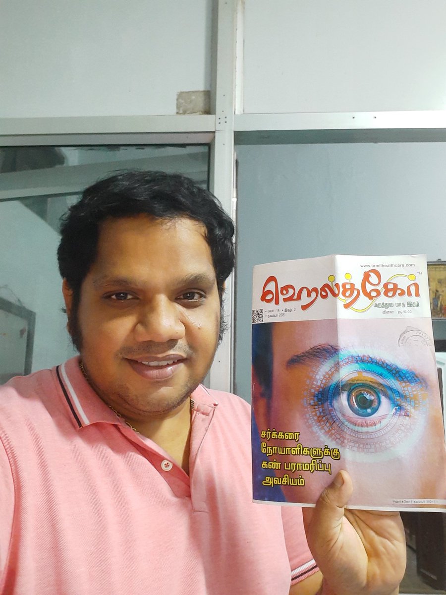 CRLingeswaran's tweet photo. Creating  awareness  about  medical  complications  to public  is also a main duty of a Doctor Diabetes  complications in eye My article in Healthcare tamil magazine November  month edition my article  is the cover story Happy  deepavali enjoy the deepavali with sugar conscious. https://t.co/y9JqKHIAyD
