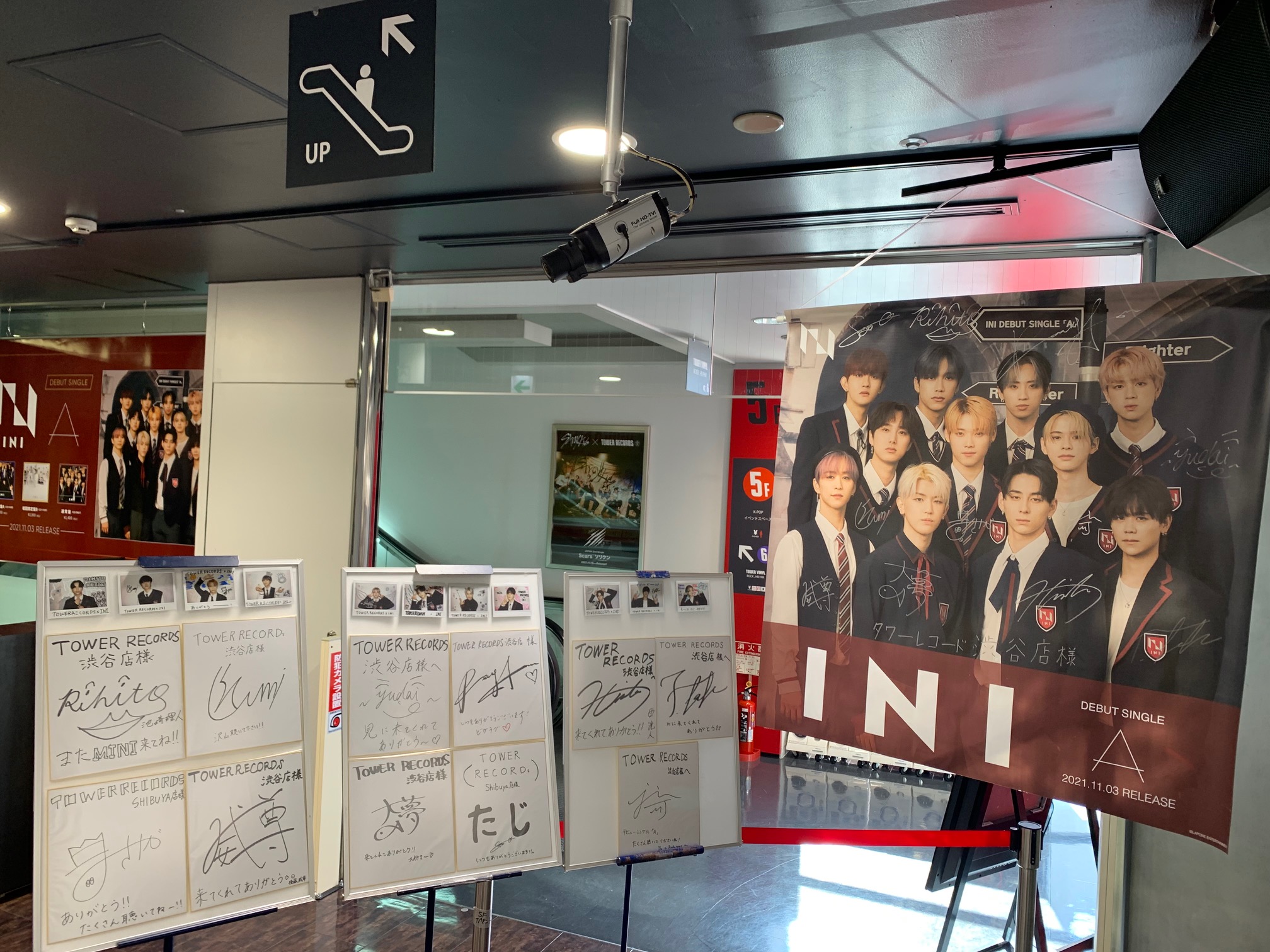 ini タワレコ 渋谷 フライヤー セット ①