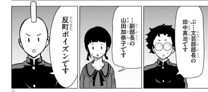 時間が無くて3秒で考えたキャラの名前 
