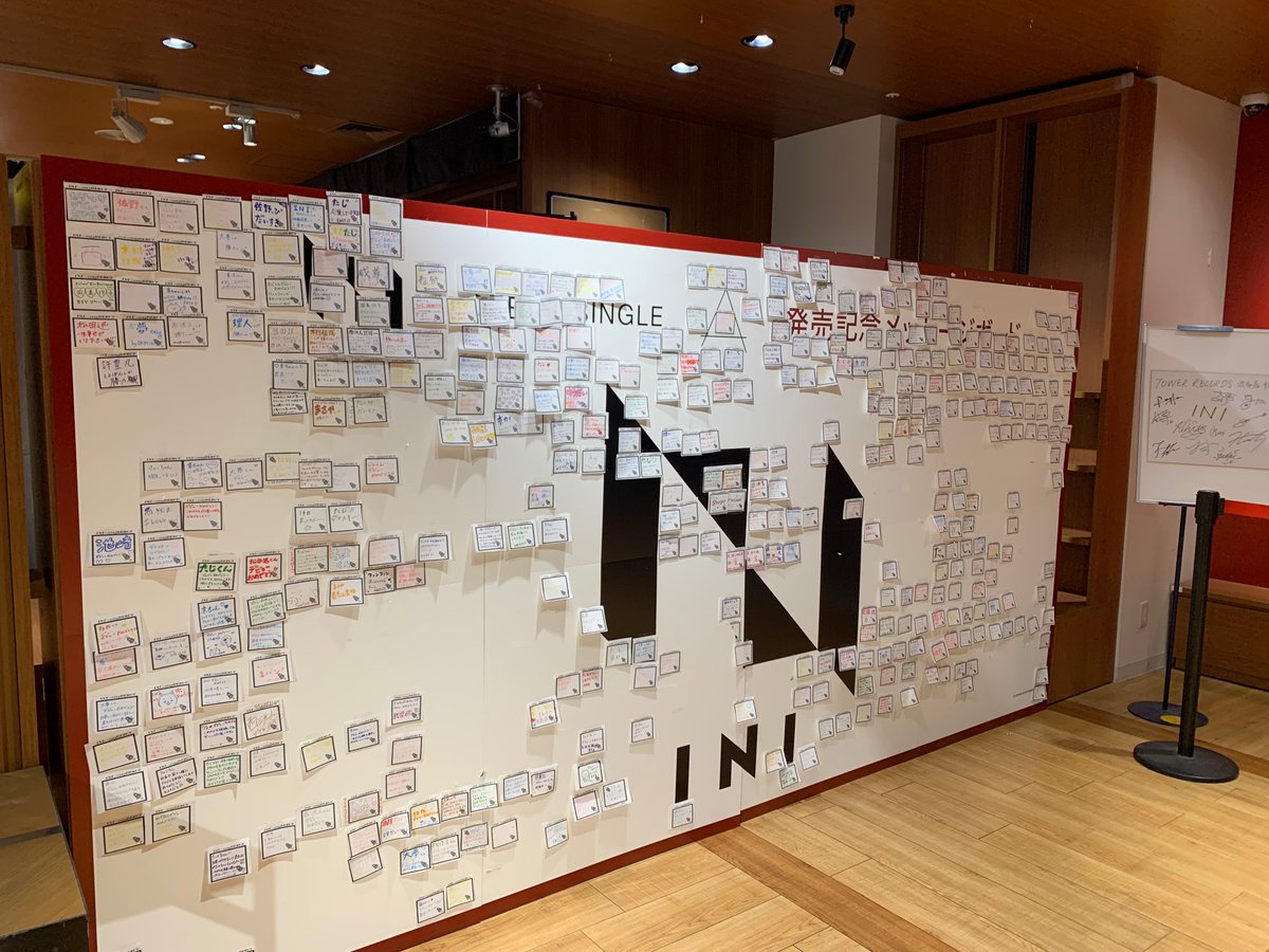 INI】 #INI_1103_DEBUT !! ✓渋谷店見どころ✓ 5F⇒⑦メンバー全員