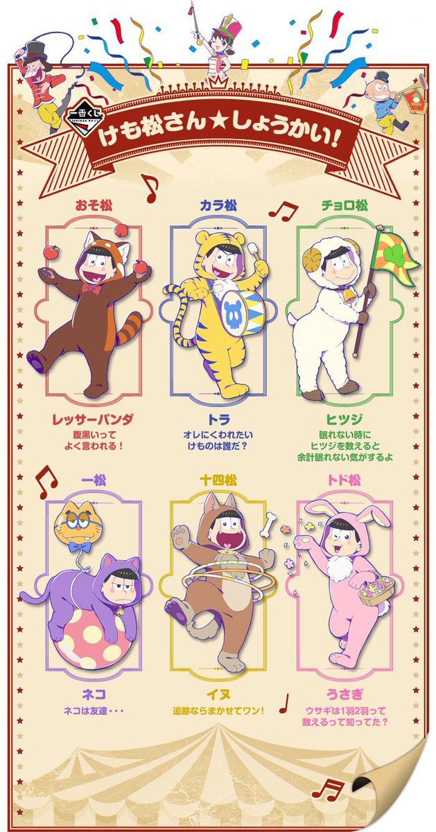 DailyChoukei's tweet photo. @fattlestacks Here you have!! https://t.co/yjlgW3QQ9w