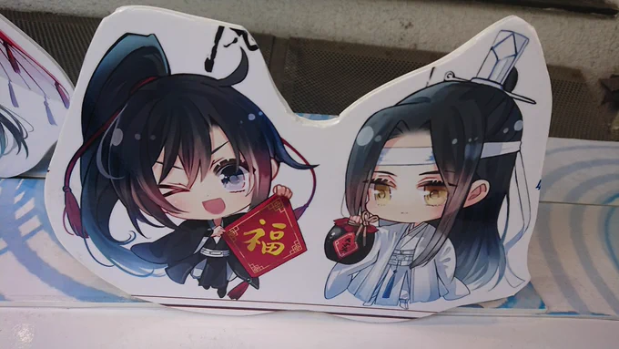 池袋に来た! 