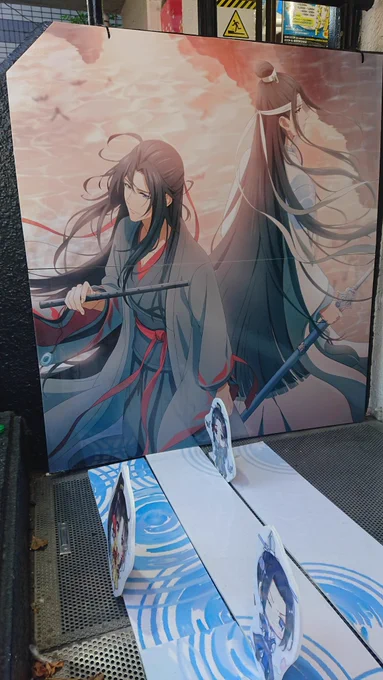 池袋に来た! 