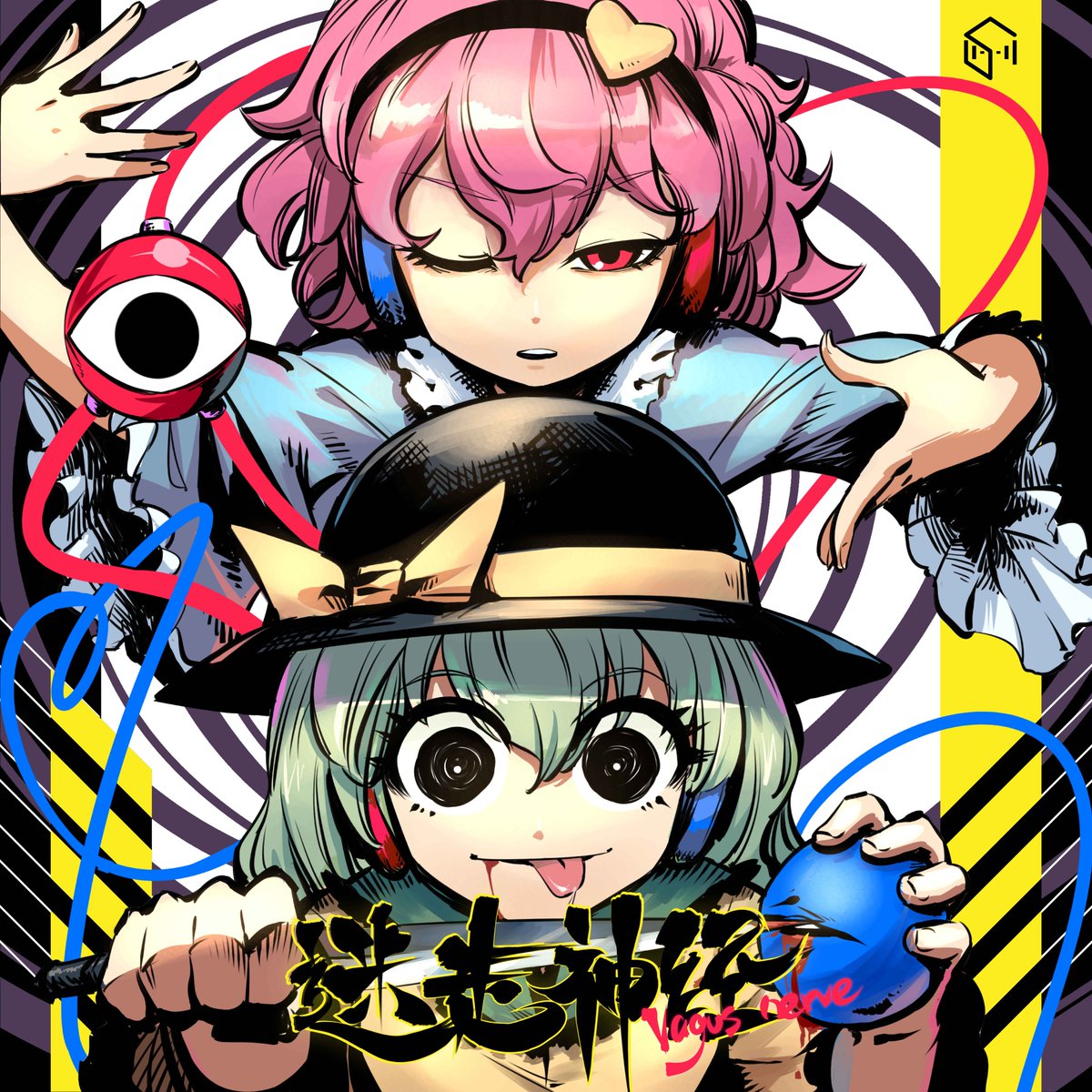 みんな、こんにちは、Structure Soundです。
今回は、ロックスタイルで、東方projectの同人CDを作ってみました。
是非楽しんでください！
youtube:youtube.com/watch?v=bMNVAJ…
weibo:weibo.com/StructureSound
dizzylab:dizzylab.net/d/STS-002/