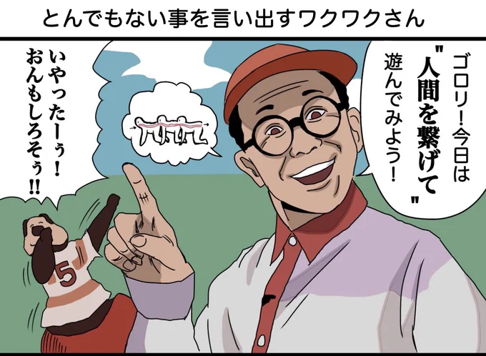 つくってワクワクのイラストまとめ 