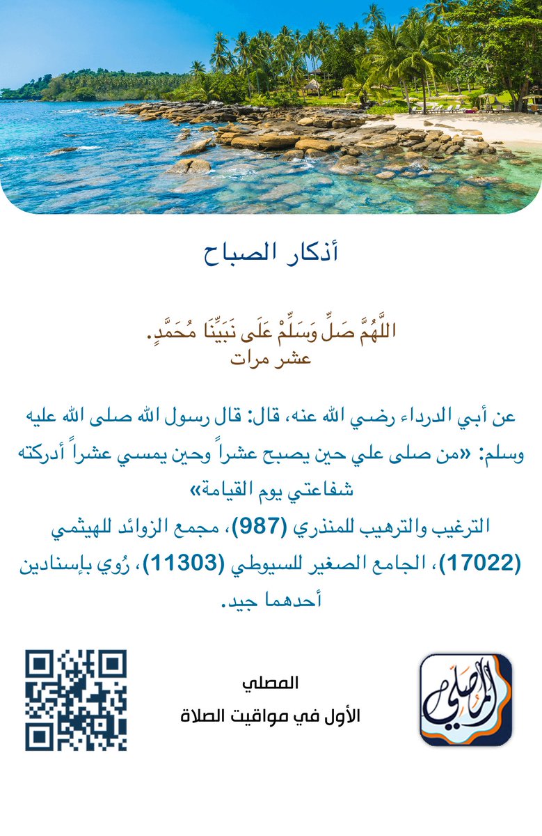 ABO_Naif985's tweet photo. #صباح_الخير https://t.co/RPNLJJvY3C