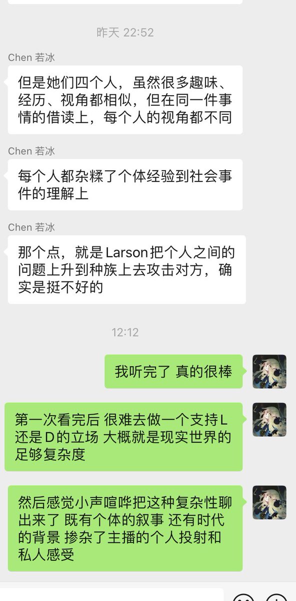 Loud Murmurs Loudmurmurs Twitter Loud Murmurs Loudmurmurs Twitter