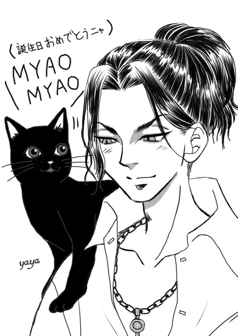 #場地圭介誕生祭2021 
#場地圭介生誕祭2021 
#東卍FA

誕生日②枚目楽ガキ
公式絵にやられた……❤️ 