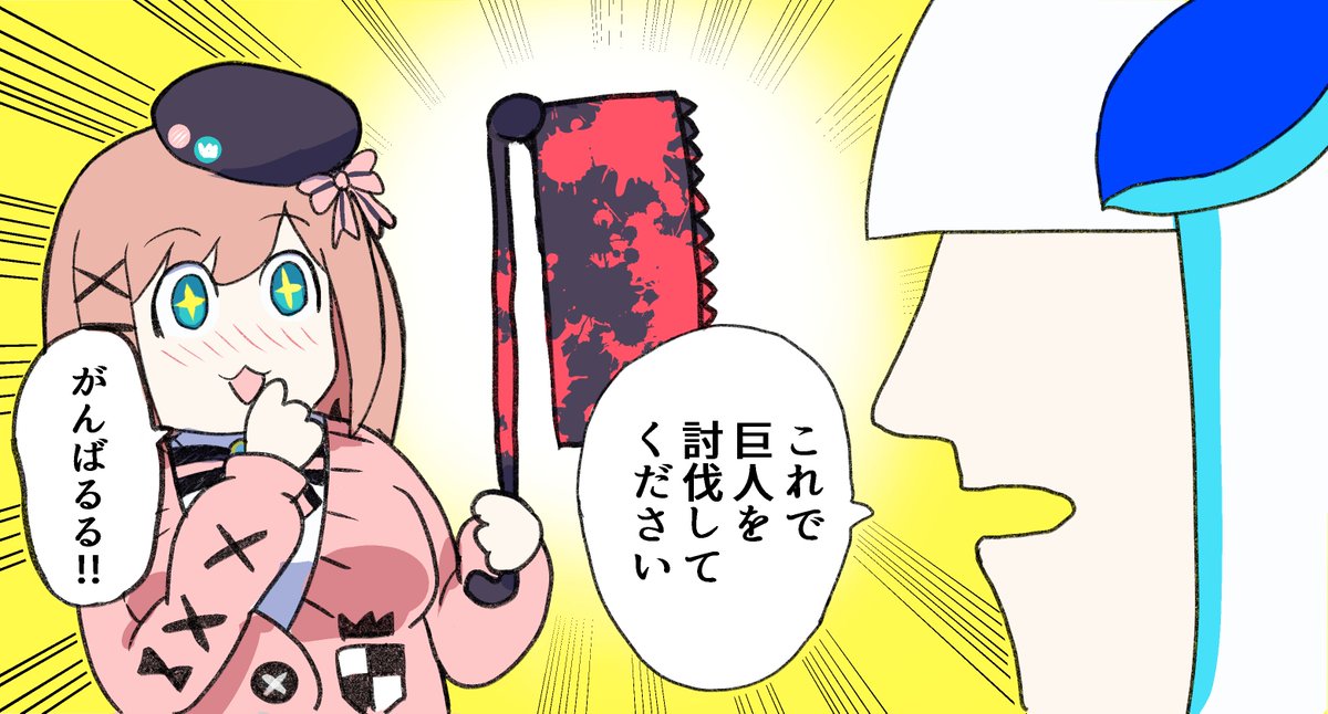 こんるる夫人
#るるのアトリエ #ヘル絵スタ 