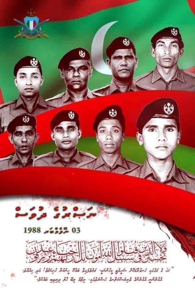 AfzalShakir's tweet photo. 🇲🇻Happy VICTORY DAY to all Maldivians!
May all those who sacrificed their lives for the nation be granted eternal peace of Jannah.!
#3rdNov1988 #VictoryDay #Maldives https://t.co/AlaI0jqtlz