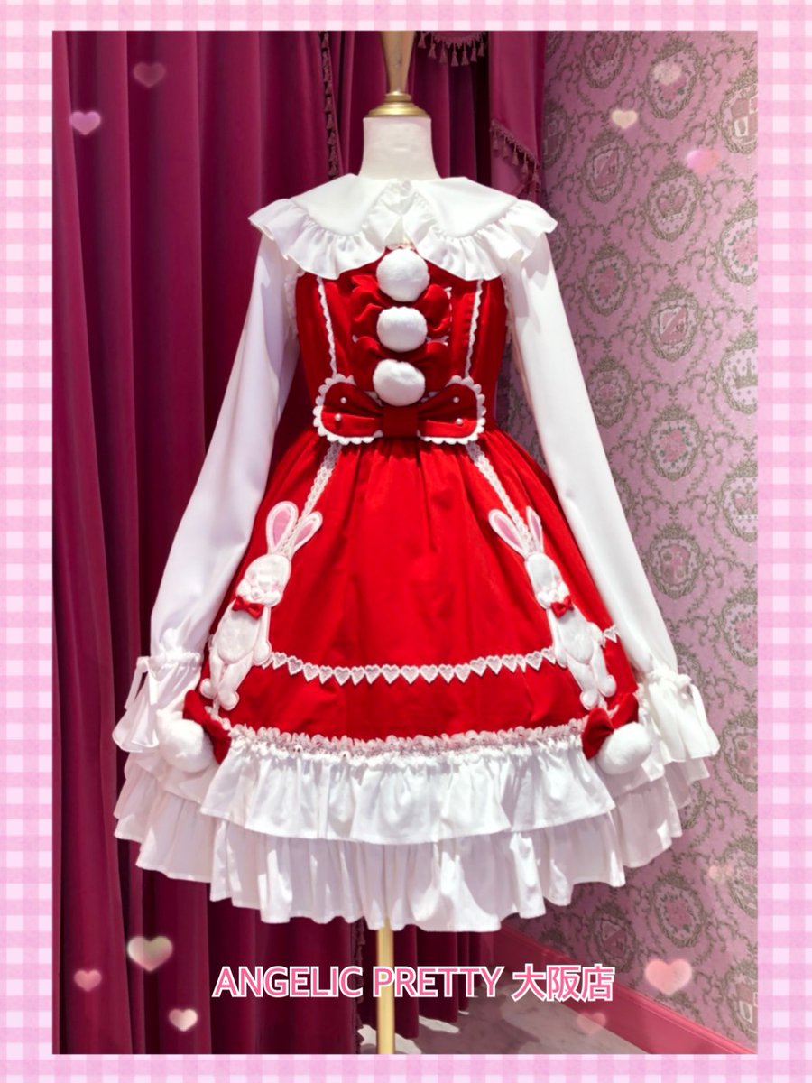 Angelic Pretty なかよしバニー Nakayoshi Bunny OP by Angelic Pretty