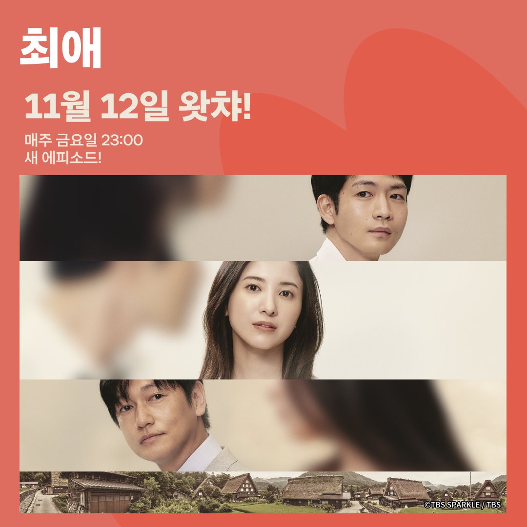 언내추럴 제작진이 만든 드라마입니다 요시타카 유리코 + 언내추럴 나카도 배우 이우라 아라타의 서스펜스 로맨스 라인을 즐겨보세요Translate post