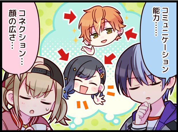 何度見てもこのコマの癒し度最強すぎる 