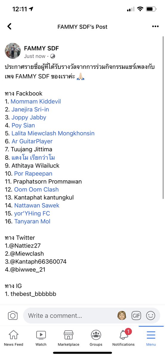 FAMMY__SDF's tweet photo. 📣ประกาศรายชื่อผู้ที่ได้รับรางวัล
รบกวนส่ง ชื่อ-ที่อยู่ ให้แอดทาง DM ด้วยนะคะ😊

@Nattiez27 
@miewclash 
@Kantaph66360074 
@biwwee_21 

สำหรับใครที่ร่วมกิจกรรมแต่ไม่มีรายชื่อ 
รบกวนแคปหลักฐานส่งมาทาง DM นะคะ อาจจะมีรายชื���อตกหล่นขออภัยด้วยค่ะ

ขอบคุณทุกคนที่ร่วมกิจกรรมมากๆค่ะ🙏🏻💙 https://t.co/u5WqG5aI5T