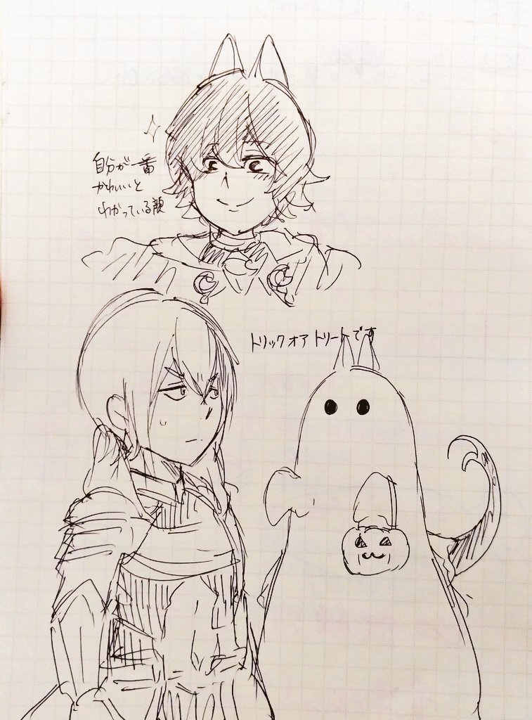 そーいえばこれ電車で描いてた落書き 
