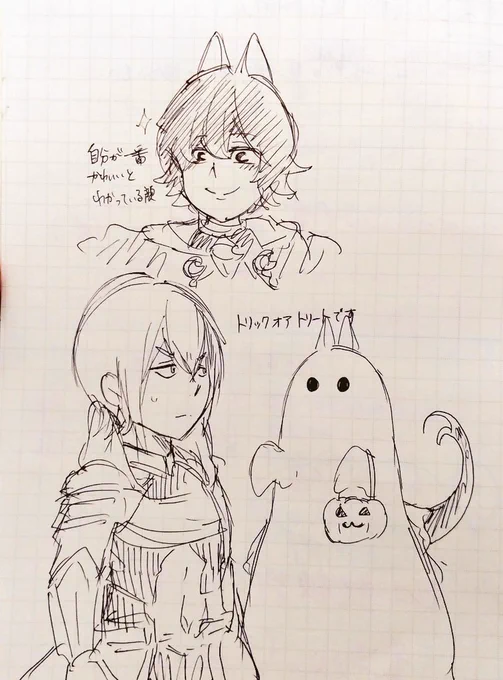 そーいえばこれ電車で描いてた落書き 