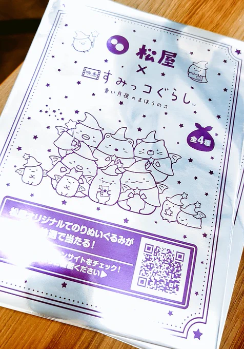 うおぉおお 