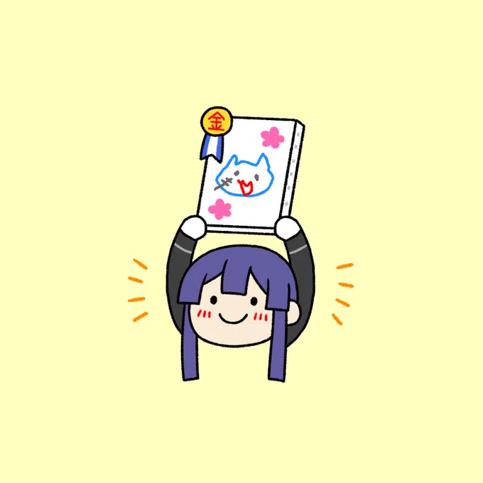 文化の日:自由と平和を愛し、文化をすすめる日。
#長尾百景 