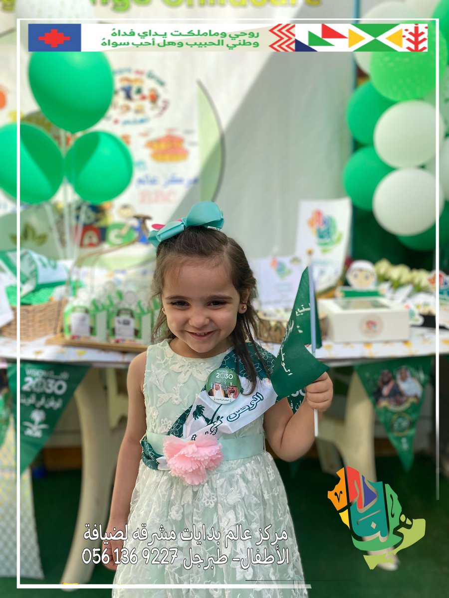 ماشاء الله لا قوة الا بالله 💚🇸🇦.
#طبرجل
#الجوف