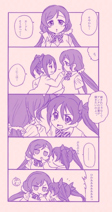 不定期 