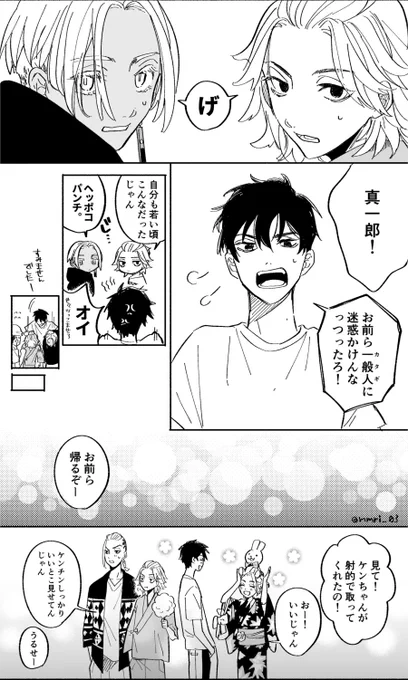 (2/4) 