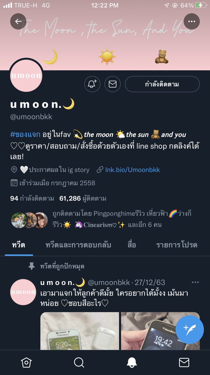 giftmndy's tweet photo. @umoonbkk บนค่ะ ถ้าได้ จะแจก 100฿ 10 คนค่ะ รีทวิตไว้เลยค่ะ และจะเอาเงินไปทำบุญด้วย🙏🏻 https://t.co/w5JGsW66NS