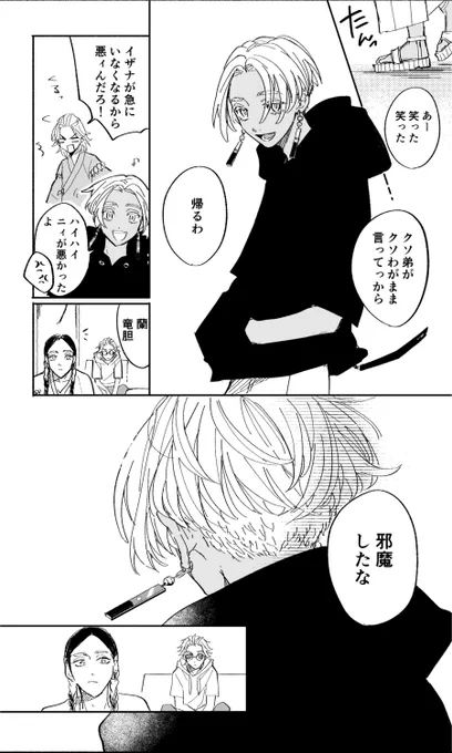 (4/4) 