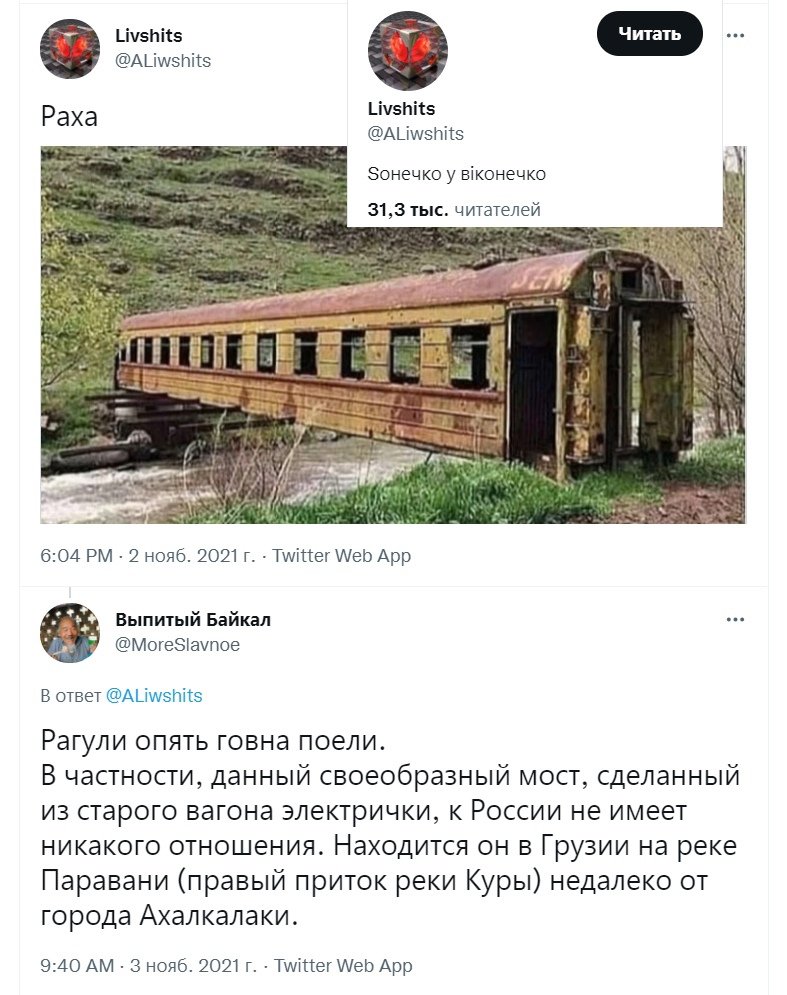 И вот у этого ..... 31 тысяча подписчиков🤦