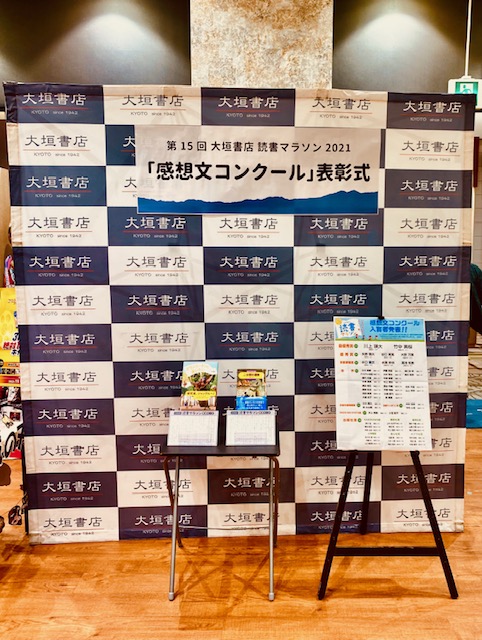 大垣書店 イオンモール京都五条店 Kyotogojo Ogaki Twitter Profile Twstalker Com 大垣書店 イオンモール京都五条店 Kyotogojo Ogaki Twitter Profile Twstalker Com