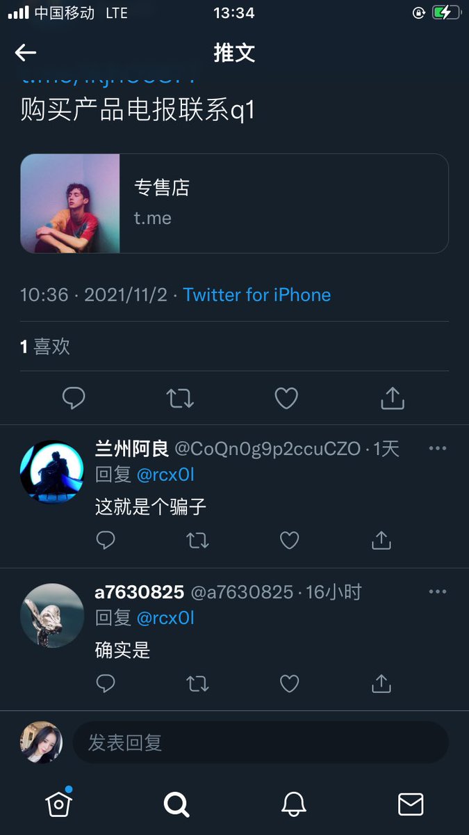 客户需求喊我帮忙曝光这个骗子，请大家转发举报！
#春药、#性药、#三唑仑、#催情、#力月西、#空孕