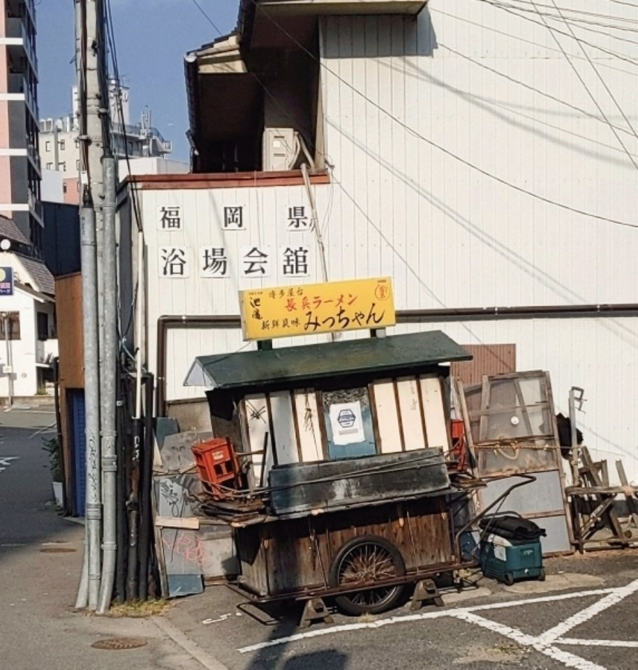 MinHisako's tweet photo. 福岡市に戻って来た20年程前からずっと気になっている建物。使われている様子はないのにずっとある。福岡市西中洲。那珂川を渡れば中洲。
#retromode #浴場会館 https://t.co/brhGQJwgWt