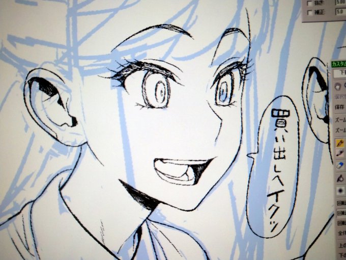 買い出しへ行こう。 