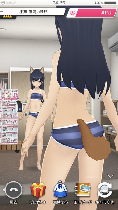 FGOメンテだから、メスネコちゃんに続いて、メスイヌちゃんの画像もぉぉぉぉ…。 