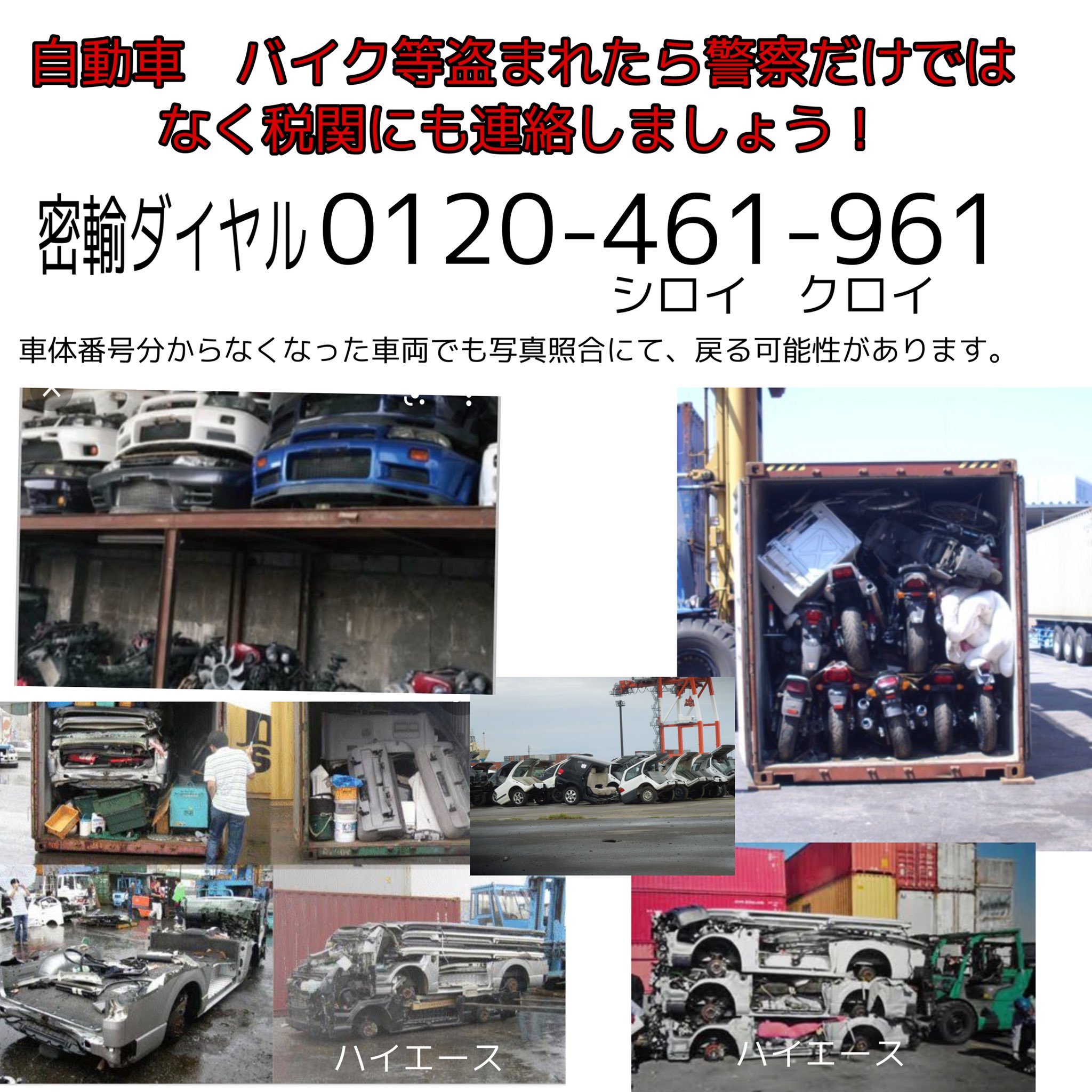 涙目 インプ盗難されました 555gdb Twitter