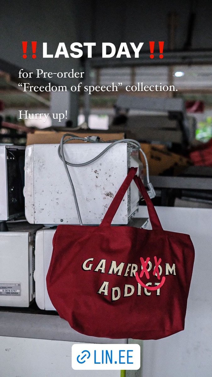 SayanaSim's tweet photo. 03.11.2021
‼️LAST DAY
for pre-order “Freedom fo speech” collection.
Hurry up! Let’s get it.
วันนี้เป็นวันสุดท้ายของการเปิดพรีออเดอร์คอลแลคชั่นนี้แล้ว รีบเลย!
#บาสเด็กอ้วนที่แท้จริง
@basjtr #bbasjtr
#gameroomaddict
#GAMEROOMRABBIT https://t.co/HCfX7bYRHX
