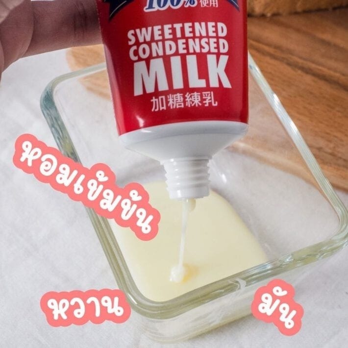 Stub901's tweet photo. แว้บมาขายของกินที่ชอบบ้าง ❤️❤���
🐄✨🇯🇵🐄✨🇯🇵🐄✨🇯🇵🐄
#นมข้นหวาน #ฮอกไกโด แบบหลอด ผลิตจากนมสดฮอกไกโดแท้ 100%
👉 รับประทานง่าย สะดวกพกพา ขายดีอันดับ 1 ของ #ญี่ปุ่น

❤️ ขนาด 130 กรัม
❤️ ส่งฟรี ราคา 195 บาท

#อร่อยบอกต่อ #อร่อยไปแดก #ขนมพร้อมส่ง #ไว้รีวิวห้ามขายของโว้ยย https://t.co/jXDioM7eXS