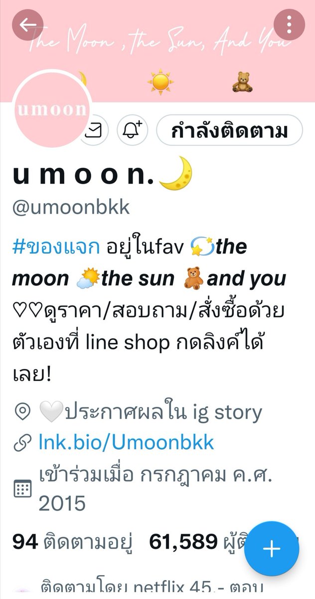 JIN 👨🚀🐹 tweet media