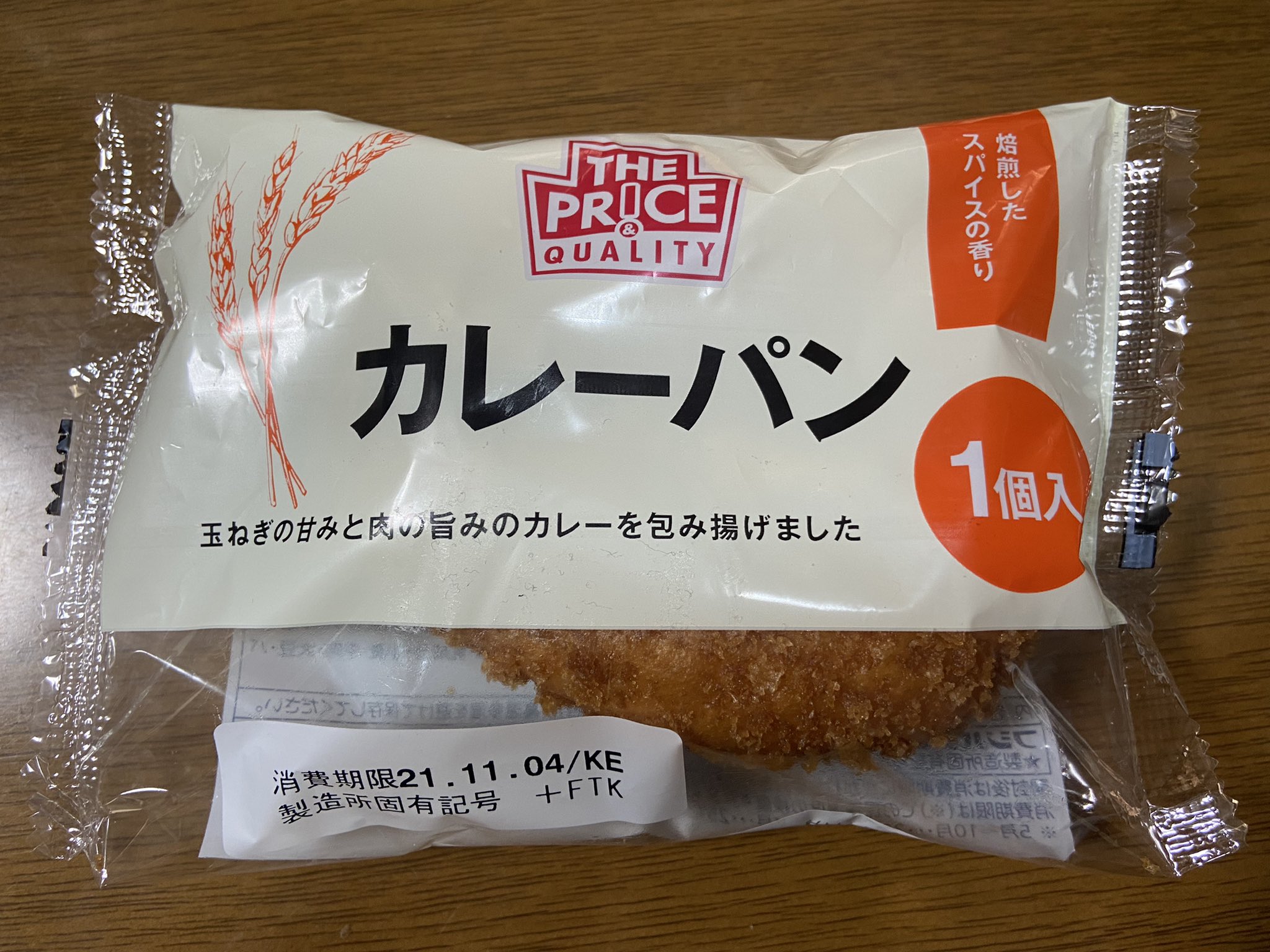 食パンカットガイド Sサイズ パン切り 食パンカット 食パン 食