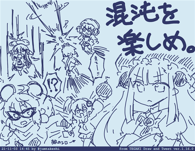 ボンバーガールのベータテストが楽しいですという絵 #tegaki_dt 